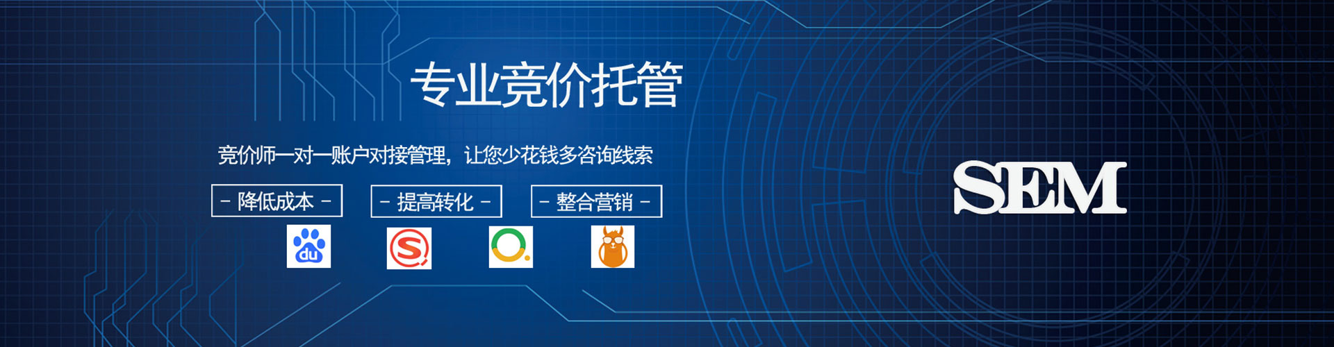 内江竞价排名